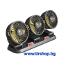 Вентилатор  Троен 12V въртящ на 360 градуса , снимка 3