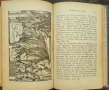 Пътьтъ къмъ Христа Е. Г. Вайтъ /1899/, снимка 6