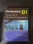 Помагало Destination B1 с отговори , снимка 1