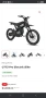 GT73 Pro Riding Times – електрически офроуд мотор (Американски модел), снимка 9