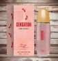 Дамски парфюм Sensation Eau De Parfum 30мл., снимка 1 - Дамски парфюми - 45960020