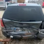 Opel Zafira B 1.9 cdti 120кс на части, снимка 5