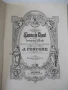 Ноти "CONCONE-Opus 10 - J. Concone" - 52 стр., снимка 2