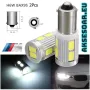 2 броя Нови габарити BAX9S с 10 LED диода крушка H6W-DC 12 V габаритни крушки фарове дневни светлини, снимка 1