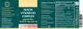 Ниацин витамин В3 комплекс, с ефект на промиване, 120 премиум капсули, снимка 9
