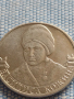 Юбилейна монета 2 рубли 2012г. Русия ВАСИЛИСА КОЖИНА рядка за КОЛЕКЦИОНЕРИ 43420, снимка 8