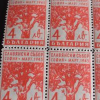 Възпоменателни пощенски марки 79 броя СЛАВЯНСКИ СЪБОР в СОФИЯ чисти без печат 44445, снимка 7 - Филателия - 45315398