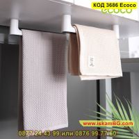 Самозалепваща стойка за стена за кърпи и хавлии - КОД 3686 Ecoco, снимка 5 - Други стоки за дома - 45095698