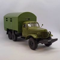 ЗиЛ-157 кунг 1М от 1958 - мащаб 1:43 на Наши грузовики моделът е нов в кутия, снимка 3 - Колекции - 45835333