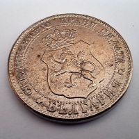 Монета 20 стотинки 1888 - реплика, снимка 3 - Нумизматика и бонистика - 45835438