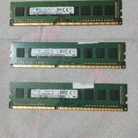 4 чипа RAM памет от по 4GB, снимка 2 - RAM памет - 45102763