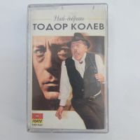 Оригинална касета Тодор Колев, снимка 1 - Аудио касети - 45370510