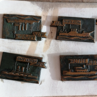 Метални значки от СССР 10 броя, снимка 9 - Антикварни и старинни предмети - 44939632