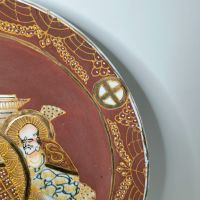 комплект от терин и голямо кръгло плато от японска керамик, изрисувана в стил "Сатсума"., снимка 9 - Прибори за хранене, готвене и сервиране - 45379867
