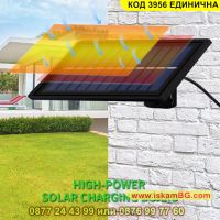 LED соларен полилей с мощност 3.5W, сензор за здрач и соларен панел - КОД 3956 ЕДИНИЧНА, снимка 6 - Полилеи - 45465344