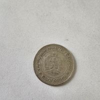 50 стотинки от 1981 г., снимка 2 - Колекции - 45369168