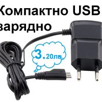 USB адаптори, кабели и зарядни, снимка 6 - USB кабели - 45296035