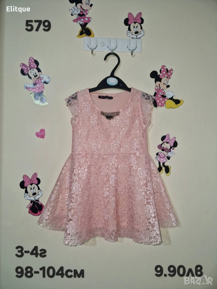 детски дрехи , снимка 1