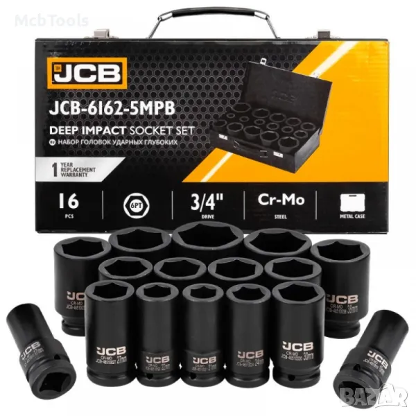 Комплект ударни вложки 16 части 3/4 (17 – 50 мм) 6-стенни JCB, снимка 1