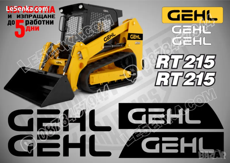 GEHL RT215 стикери надписи, снимка 1