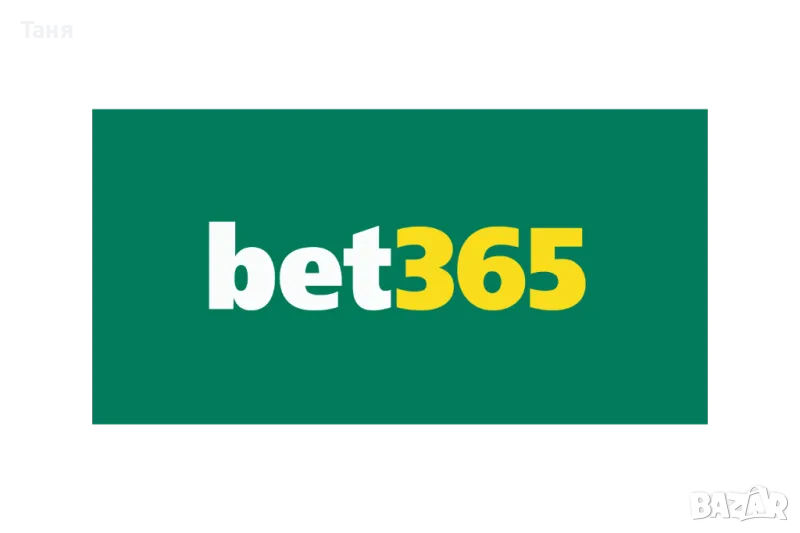 Продавам bet365 акаунт, снимка 1