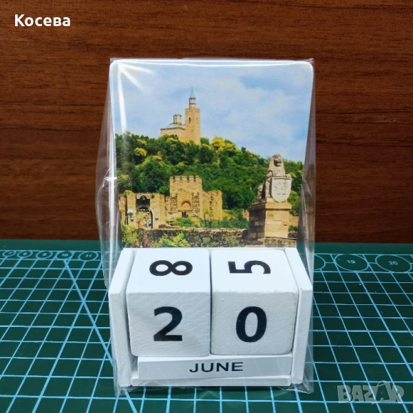 Вечен календар с Ваша снимка или надпис , снимка 1