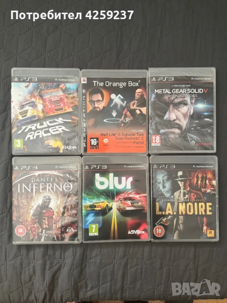 Dante's Inferno The Orange box playstation 3 ps3 игри, снимка 1