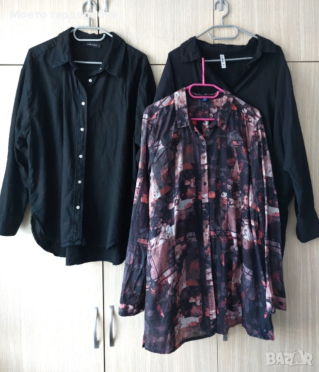 Лот от 3 дамски ризи размер ХЛ, снимка 1