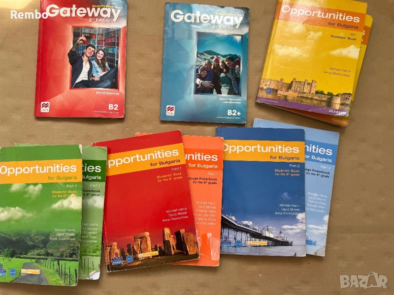 Учебници по английски език, снимка 1