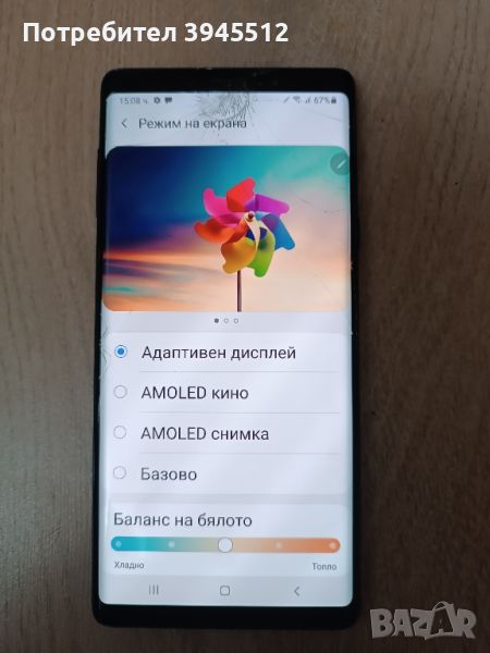  Samsung Note 9 128 gb rom 6 gb ram, снимка 1