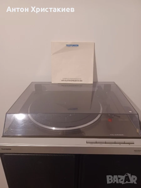 Продавам грамофон Telefunken HS 800, снимка 1