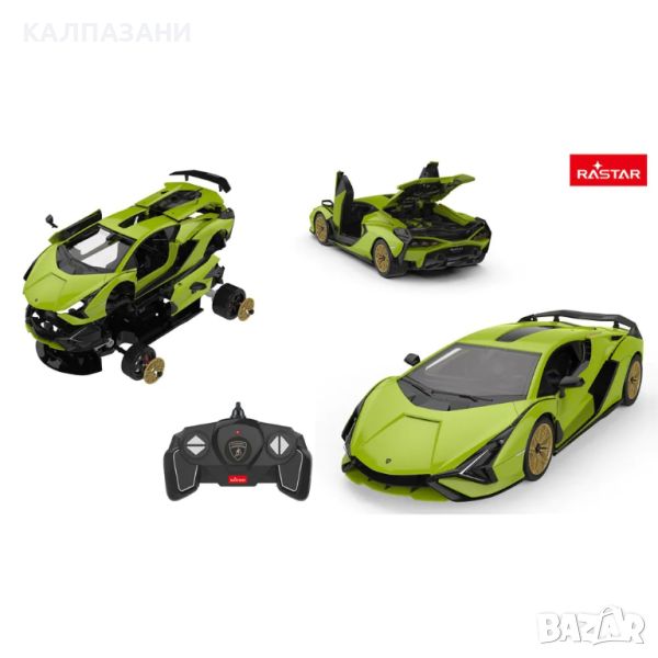 RASTAR Кола за сглобяване Lamborghini Sian FKP37 R/C 1:18 97400, снимка 1