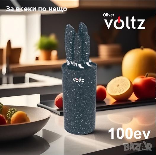 Комплект ножове Voltz ; 5броя, Мраморно покритие, с поставка, Черен мрамор, снимка 1