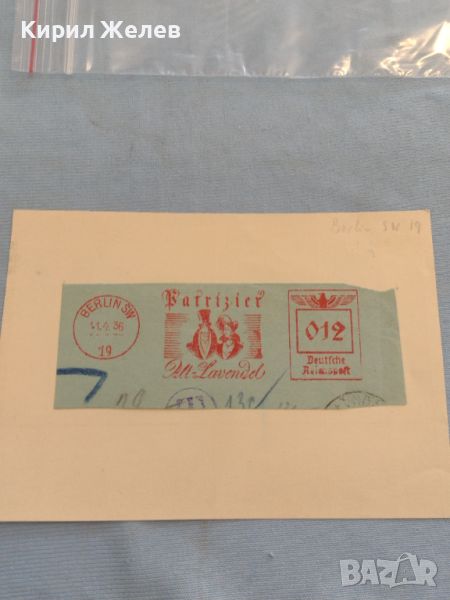 Стар пощенски плик с печати Дойче Райх поща 1936г. Германия уникат за КОЛЕКЦИОНЕРИ 45913, снимка 1