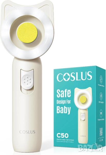 COSLUS Електрическа пила за нокти за бебета: 10 шлифовъчни диска и малка ножичка, снимка 1