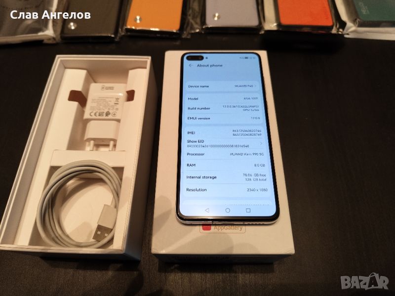 Продавам Huawei P40, снимка 1