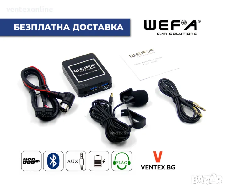 WEFA дигитален чейнджър за Volvo с радио HU - Bluetooth, AUX, USB, снимка 1