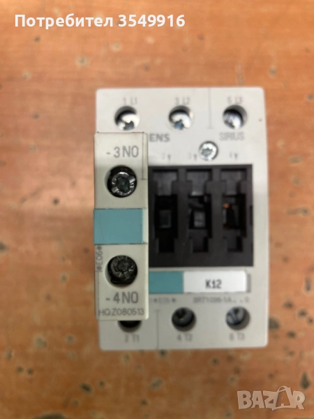 Контактор Siemens 22KW,бобинА 110V AC, снимка 1