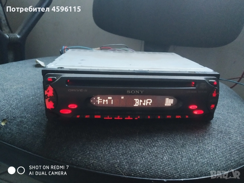 Авто cd плеър sony, снимка 1