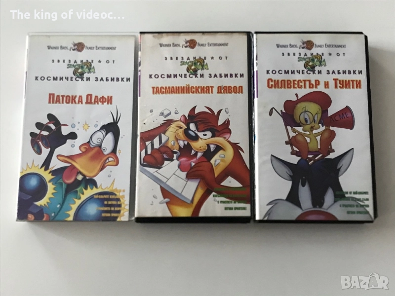 Видеокасети Космически Забивки /Весели Мелодии VHS, снимка 1