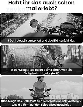 Велосипедни огледала за електрически велосипед, снимка 1