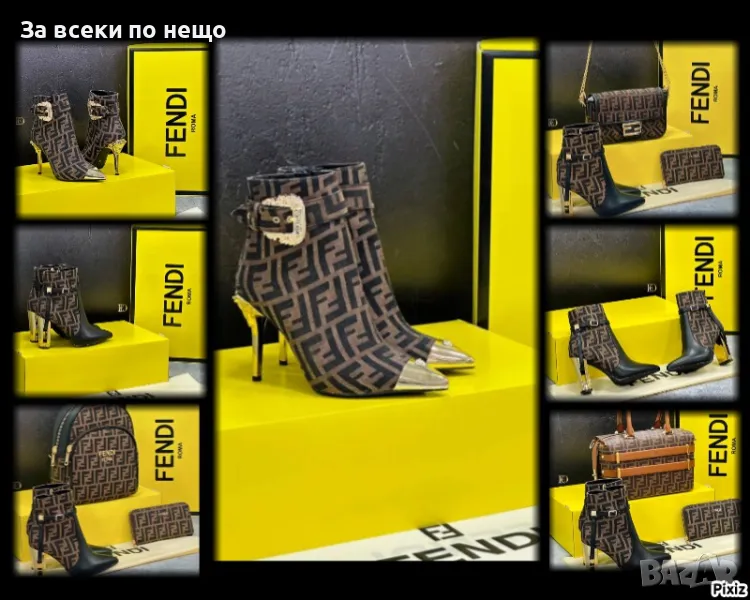 Дамска чанта Fendi - Налични различни модели Код D768, снимка 1