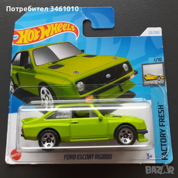 Hot Wheels Ford Escort RS2000, снимка 1