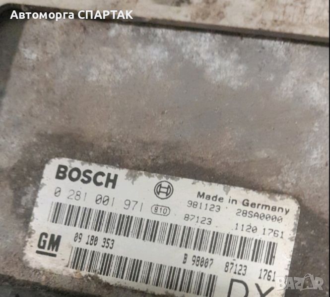 КОМПЮТЪР 0281001971 BOSCH 09180353 Astra G Zafira 2,0 DTI 98-04G ZAFIRA ASTRA G 2,0 DTI, снимка 1