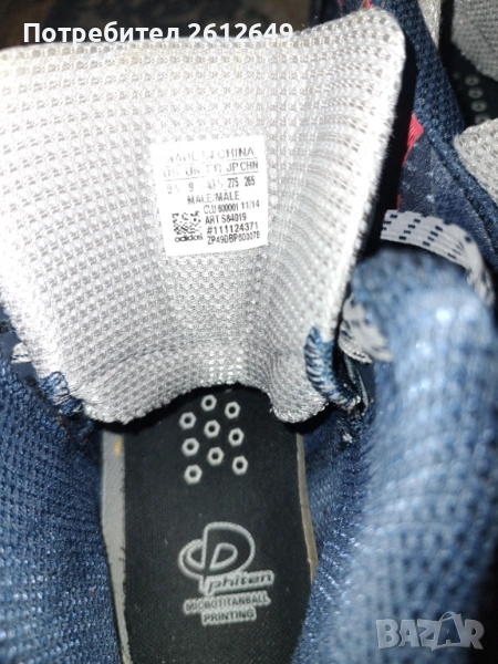 Адидас кецове, снимка 1