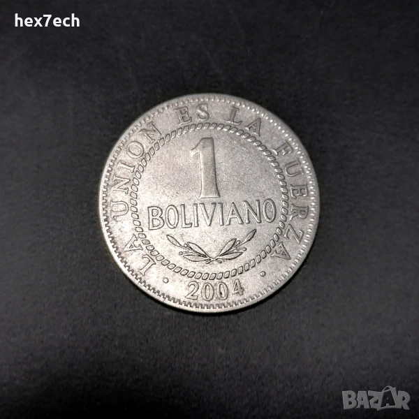 ❤️ ⭐ Боливия 2004 1 боливиано ⭐ ❤️, снимка 1