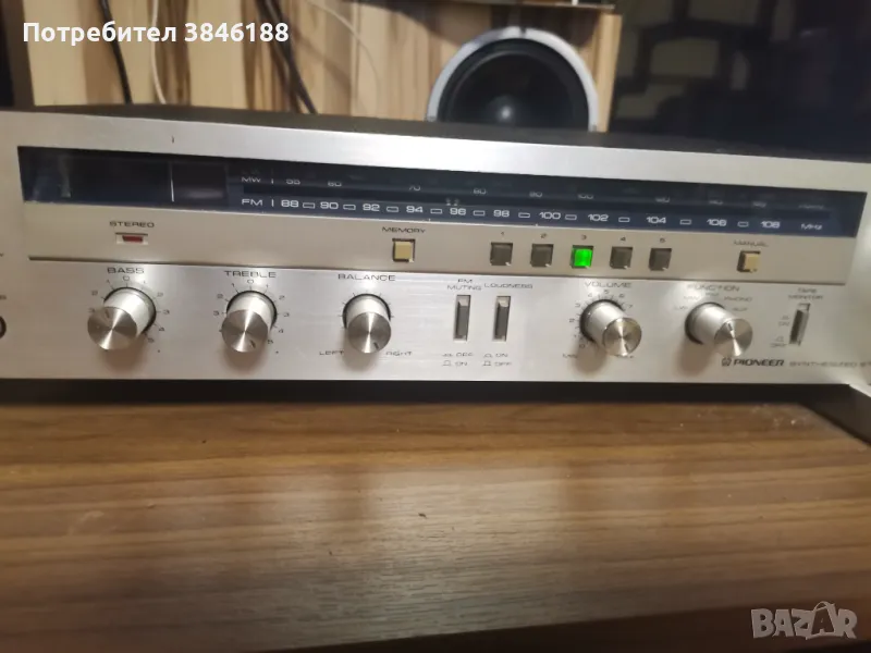 Pioneer SX-600L, Integrated Amplifier & Tuner, Vintage, снимка 1