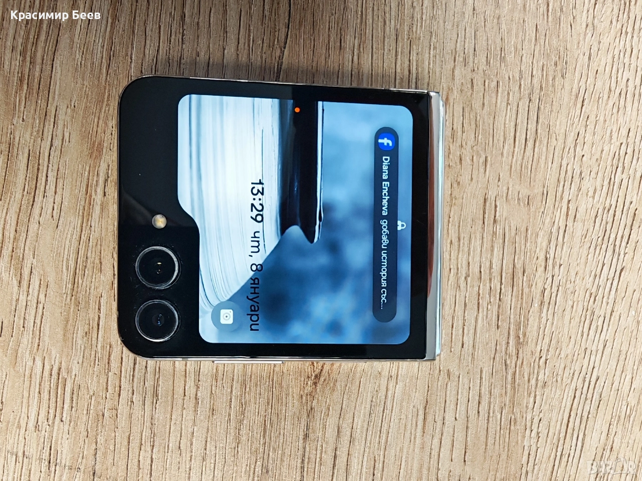 Samsung Z flip 5 , снимка 1