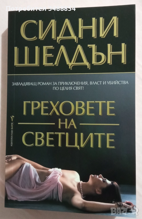 Книги , снимка 1