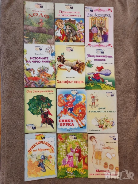 Детски книжки, приказки 23 броя. , снимка 1